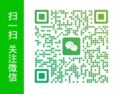 四川中国青年旅行社微信号